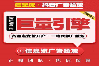 创新营销策略：小红书信息流广告的投放技巧与案例