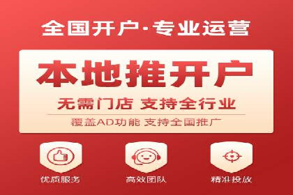 某行业百度推广代理商的独家经验分享